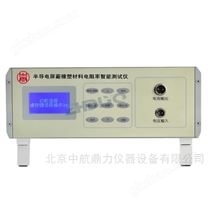 半導(dǎo)電屏蔽橡塑材料體積電阻率智能測試儀 精密電子測量儀器的制造與應(yīng)用